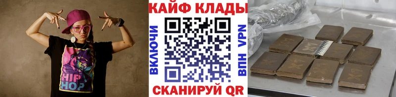 Магазин наркотиков Георгиевск А ПВП Меф БУТИРАТ Конопля ГАШ