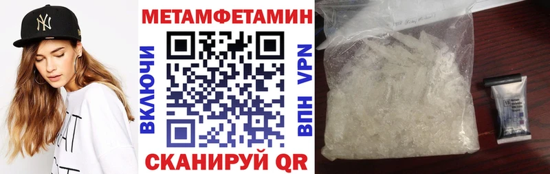 Амфетамин Розовый  Георгиевск 