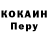 Первитин кристалл Nika Popov