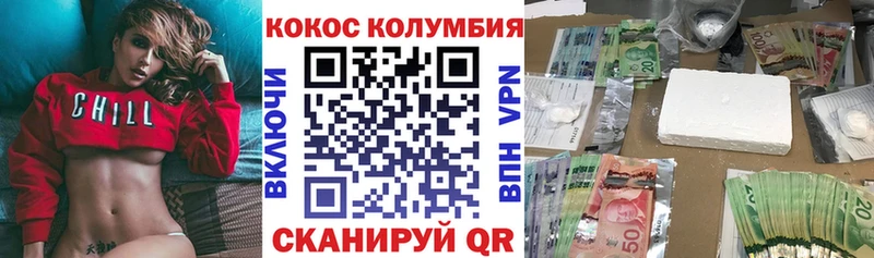 это официальный сайт  хочу наркоту  Георгиевск  Кокаин Перу 