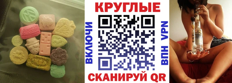 Ecstasy TESLA  Георгиевск 