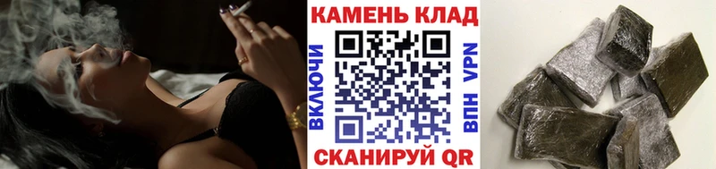 как найти наркотики Георгиевск ГАШИШ хэш