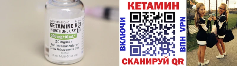ОМГ ОМГ ТОР  Георгиевск  КЕТАМИН ketamine 