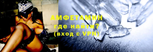 кристаллы Баксан