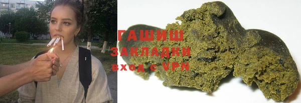 прущие грибы Балабаново