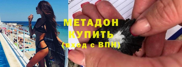 индика Балахна