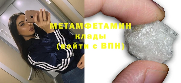 кристаллы Баксан