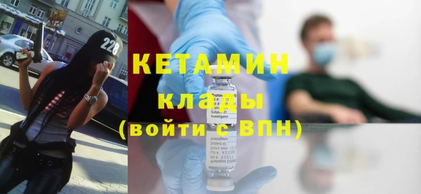 кристаллы Баксан