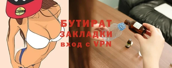 кристаллы Баксан