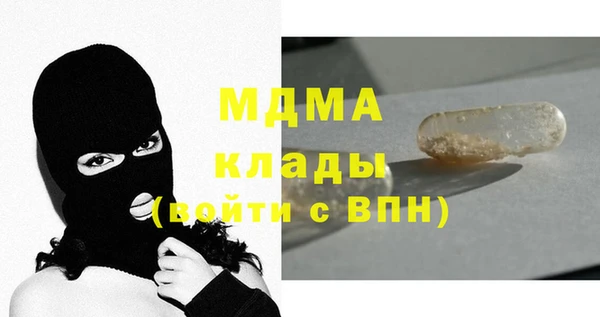 кристаллы Баксан