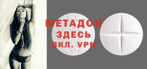 индика Балахна