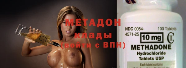 кристаллы Баксан