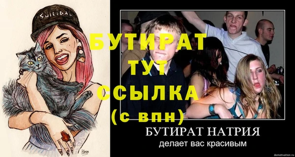 индика Балахна
