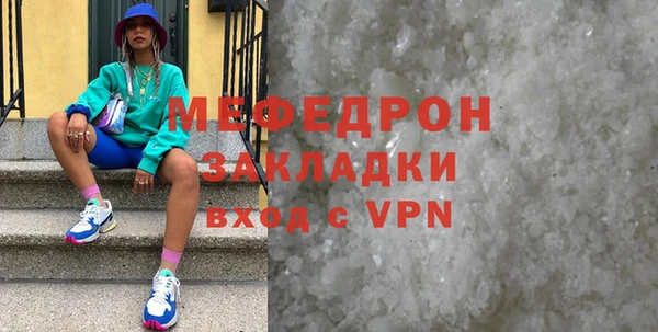 индика Балахна