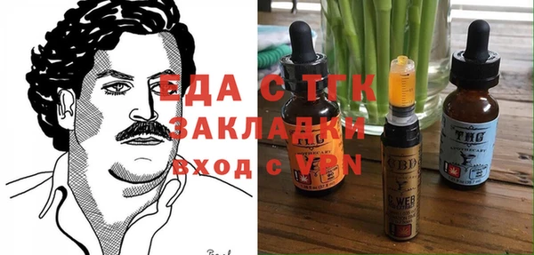 кристаллы Баксан