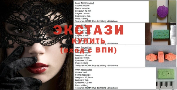кристаллы Баксан