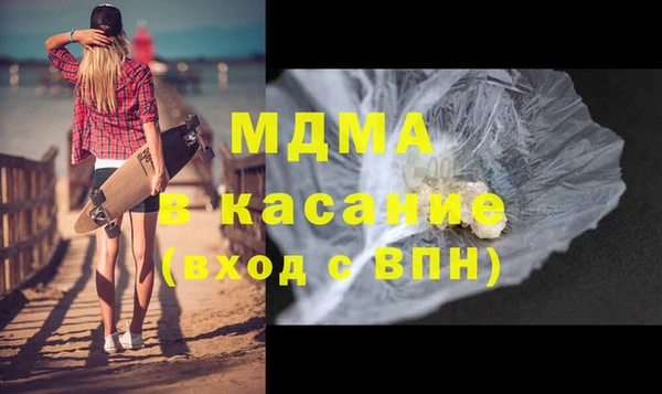 кристаллы Баксан