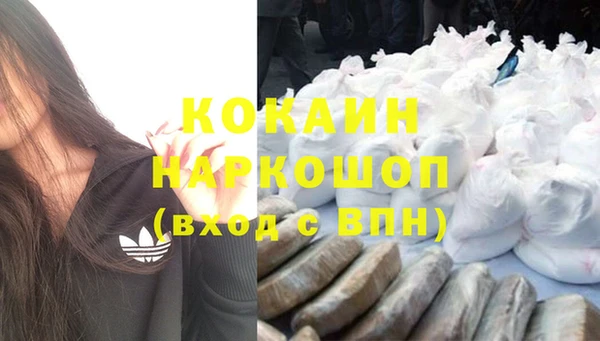 кристаллы Баксан
