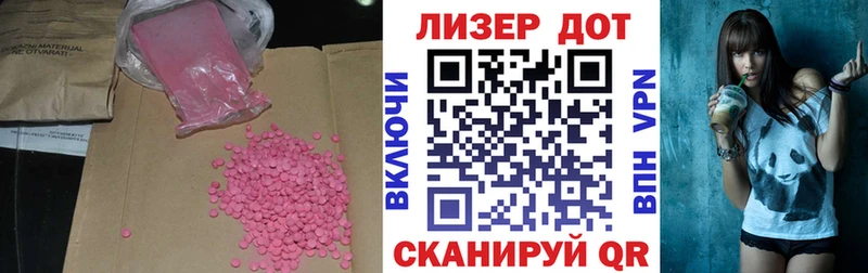 ЛСД экстази ecstasy Георгиевск