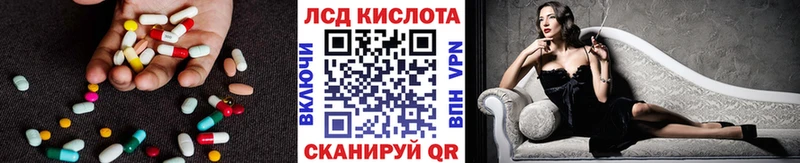 ЛСД экстази ecstasy  Георгиевск 