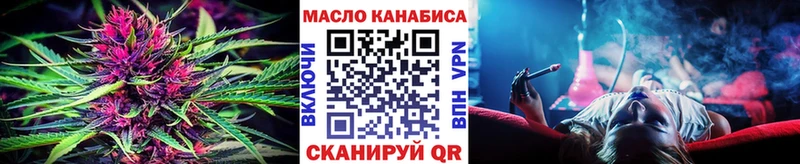 цена   Георгиевск  Дистиллят ТГК THC oil 
